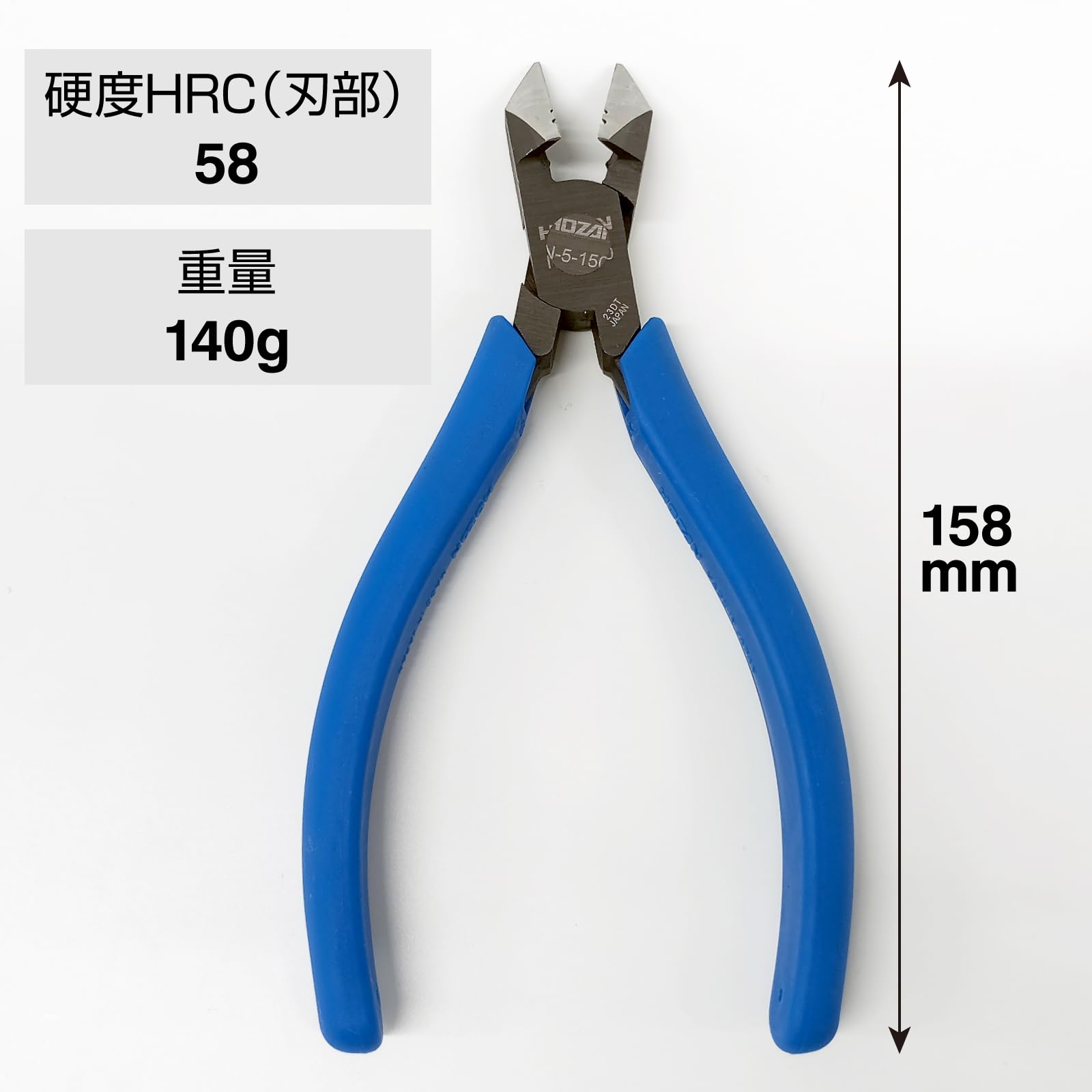 Amazon | ホーザン(HOZAN) ストリップ穴付斜ニッパー ニッパー N-5-150