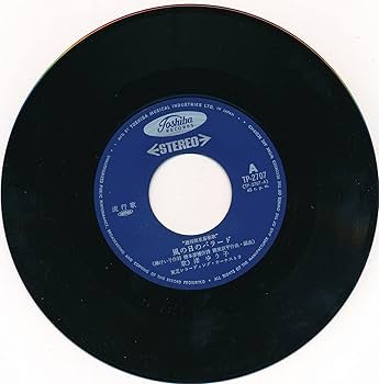 yonawo 矜羯羅がる 7inch レコード yonawo 矜羯羅がる 7inch レコード - メルカリ