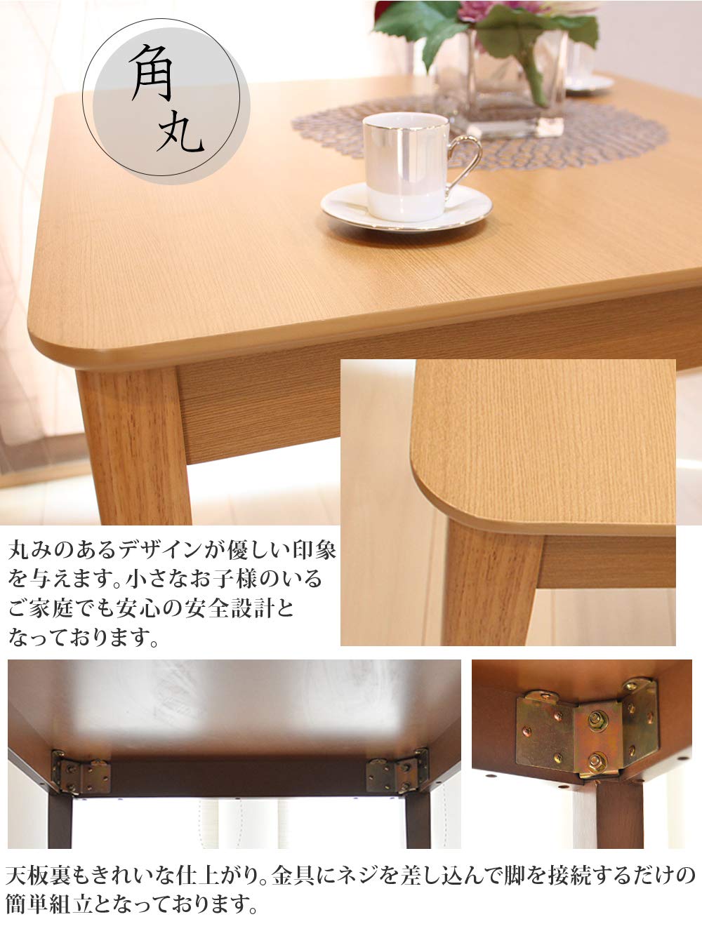 Tama Living 2000 カウンター テーブル 天板 ディープブラウン