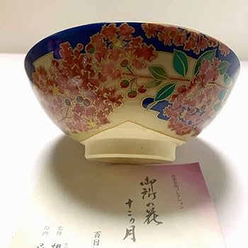 新品未使用品 桑野睦子 桑野むつ子 茶碗 京都御所 御所の花十二ヶ月セット Amazon.co.jp: 桑野むつ子 御所の花十二ヶ月抹茶茶碗