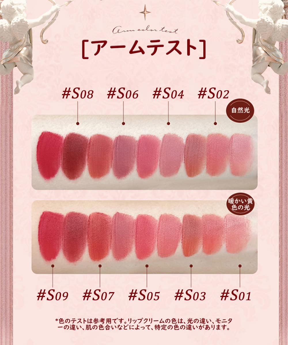 Amazon | Flower knows（フラワーノーズ）ストロベリーロコココスメ