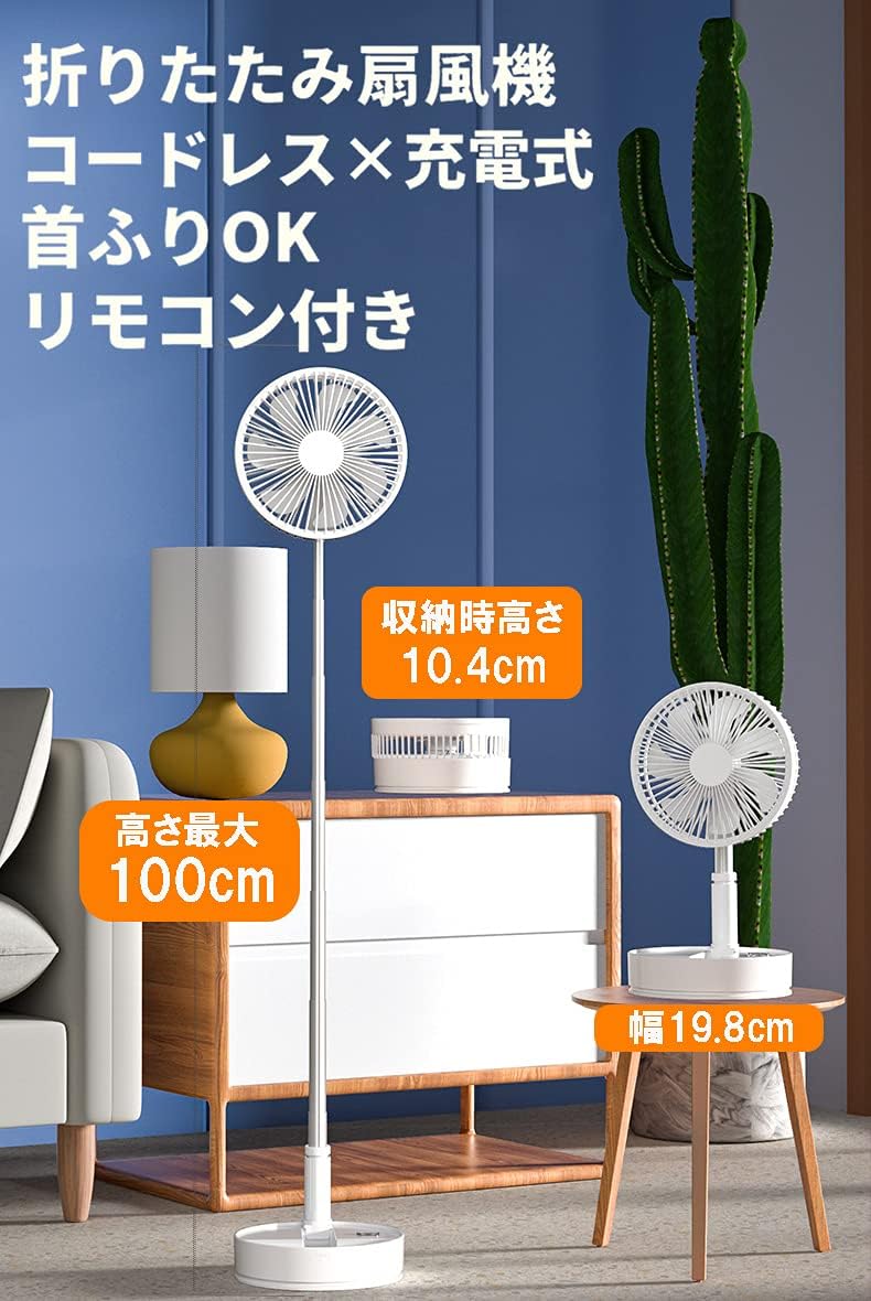 扇風機 おしゃれ ハンディ ポータブル バッテリー しずか 卓上 携帯 静音 Usb 充電 ミニ かわいい 小型 お洒落 どこでもネット厳選 B08b1qkq66 174 L6x 携帯扇風機 色名 スマート扇風機 クラシック ピンク