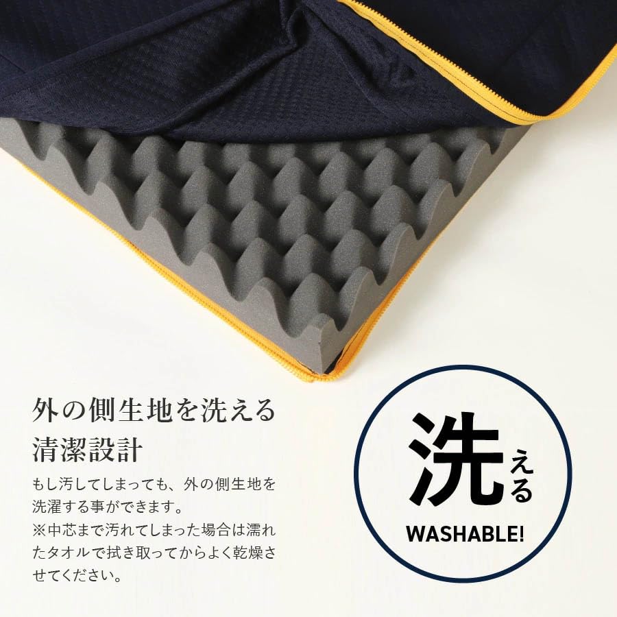 Amazon｜松山機業 ウレタンマットレス シングル 高反発 7.5㎝ 点で
