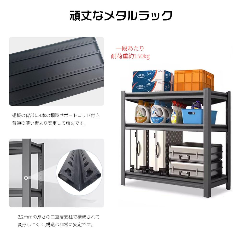 Amazon｜Jumei スチールラック ボルトレス 幅120×奥行60×高さ120cm 耐