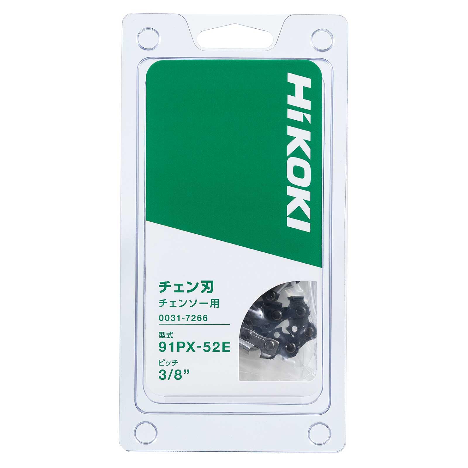 Amazon.co.jp: HiKOKI(ハイコーキ) 旧日立工機 ソーチェーン 91VG/91PX