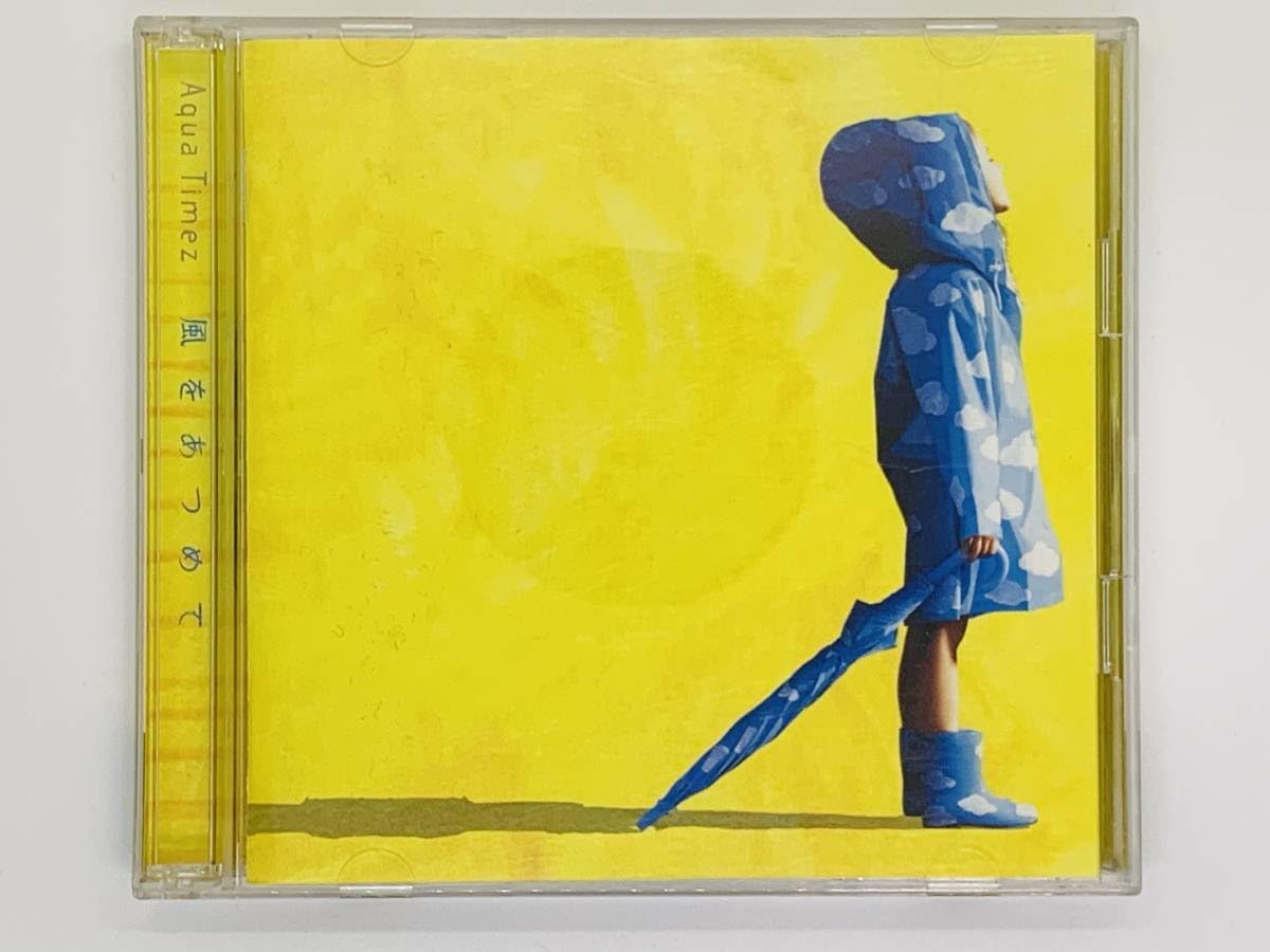 Amazon.co.jp: CD Aqua Timez 風をあつめて/アクアタイムズ/DVD