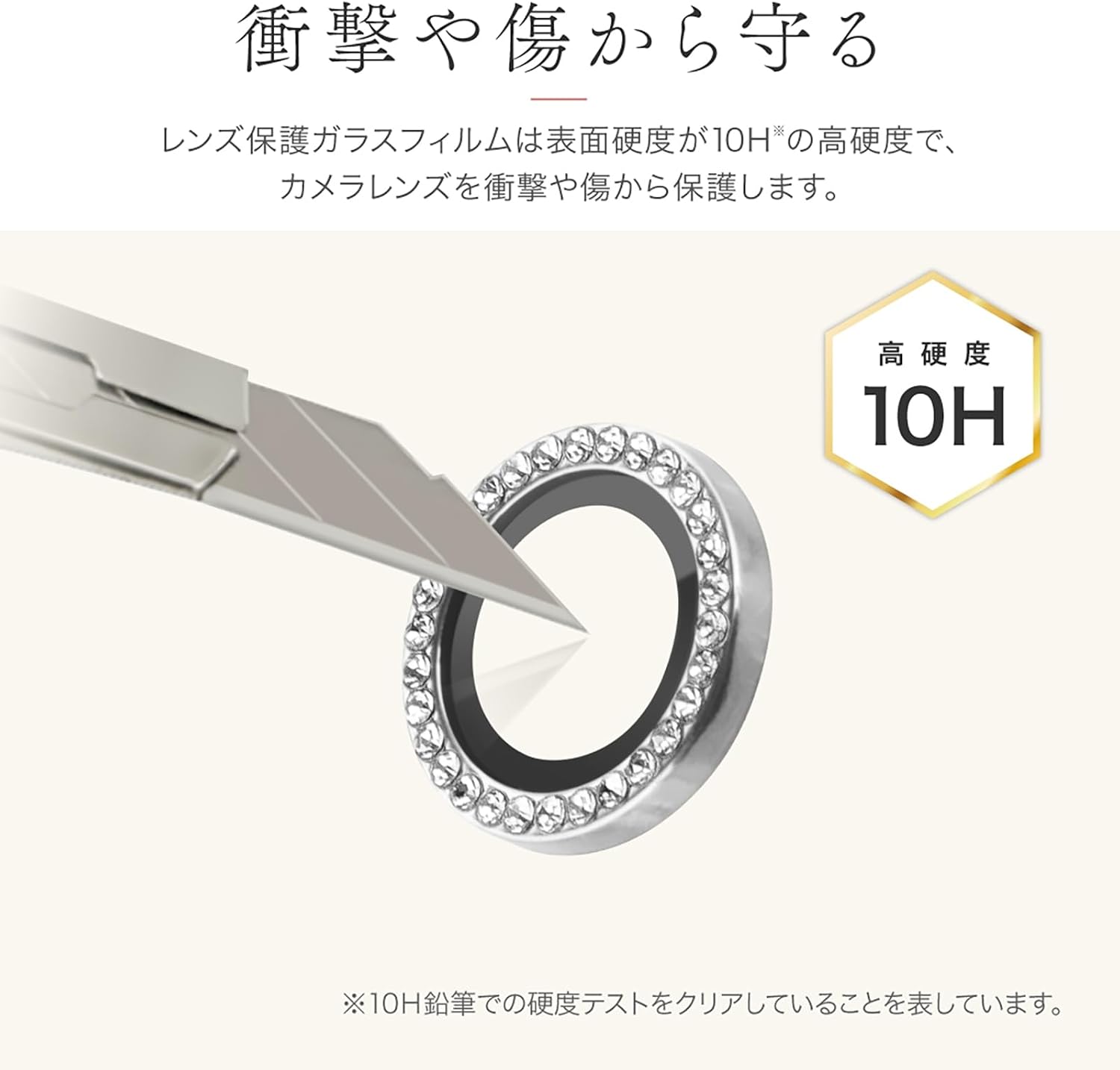 LEPLUS SPARKLE LENS GLASS Lens Protective Glass Film Compatible with iPhone 17 Pro/17 Pro Max/16 Pro Max/15 Pro 15 Pro Max/14 Pro Max/14 Pro Max/14 Pro Max/Silver LN-MIP25FGLENSWSV
