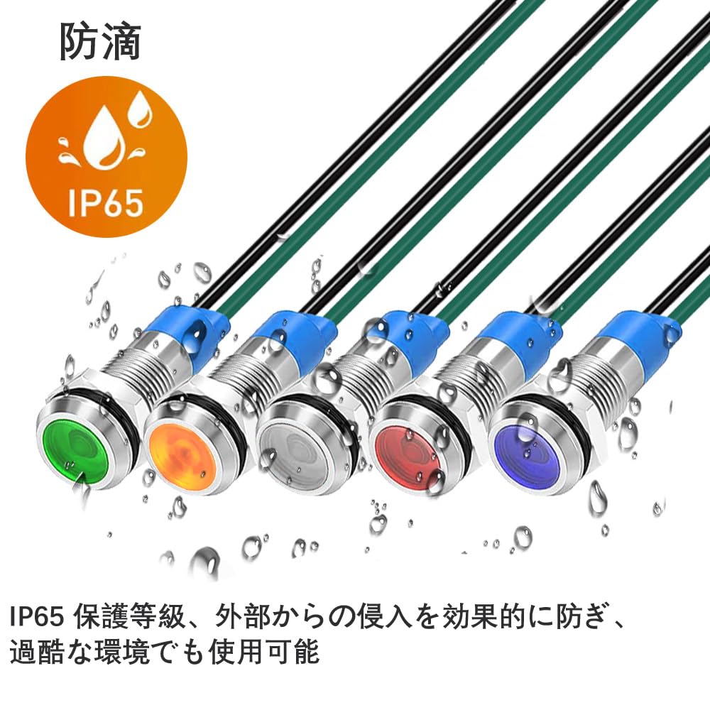 Amazon | KILIGEN 10個 6mm 3V-4.5V-5V-6V-7.5V-9VDC LED 防水