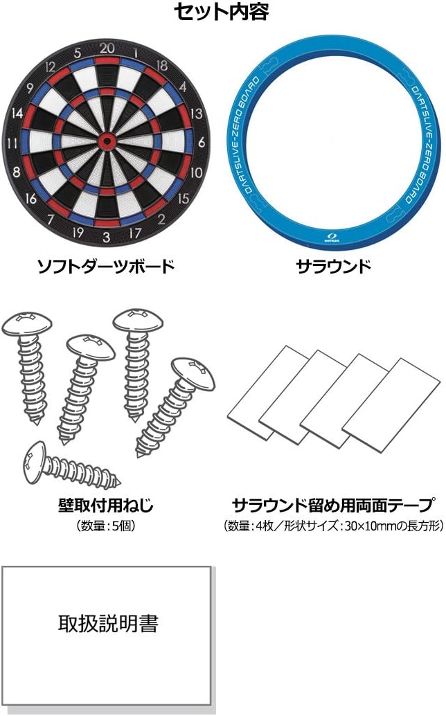 DARTSLIVE-Zero Board with 15.5inch Quiet and Soft Tip Dart Board