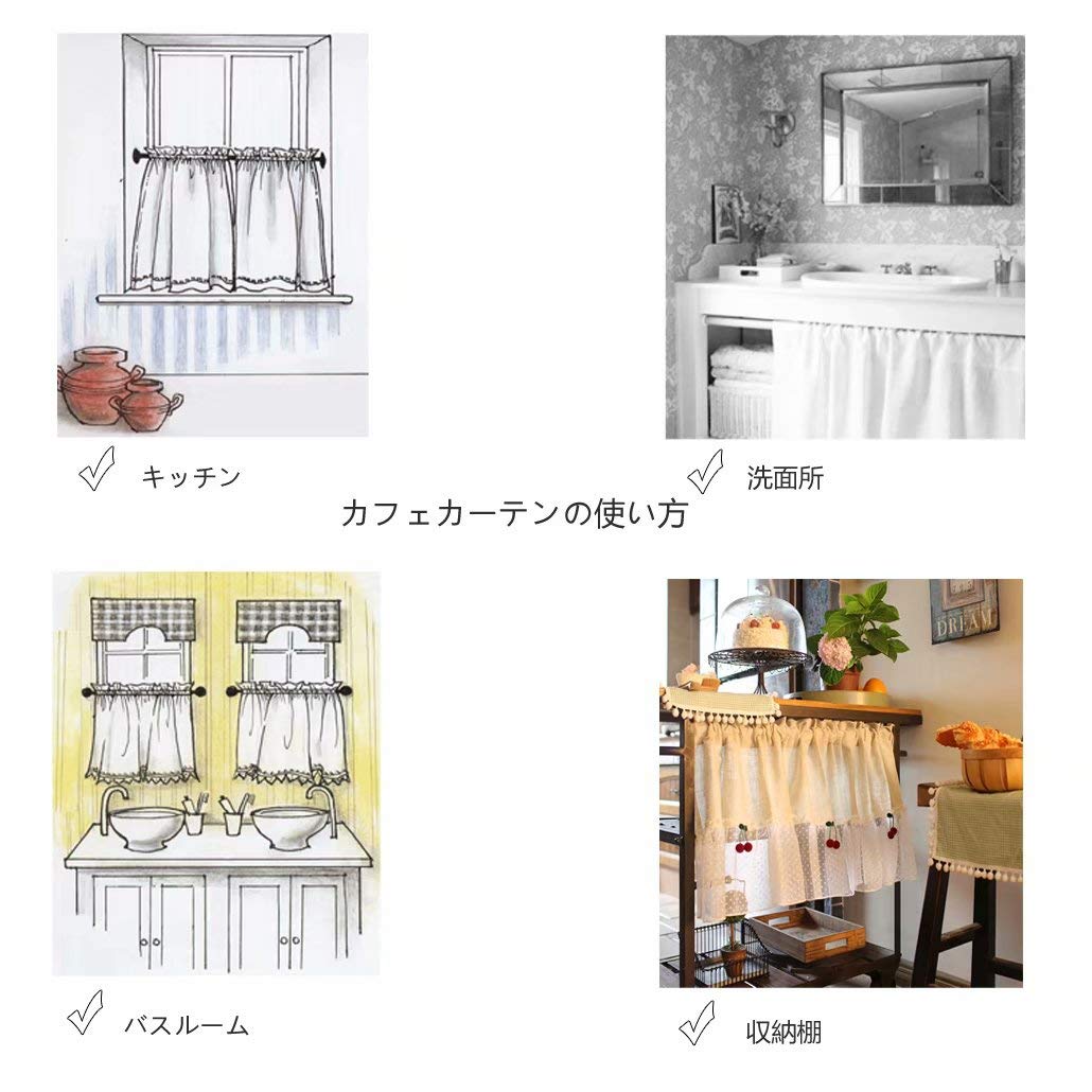 Amazon｜カフェカーテン レース アメリカン 花柄 刺繍 リボン