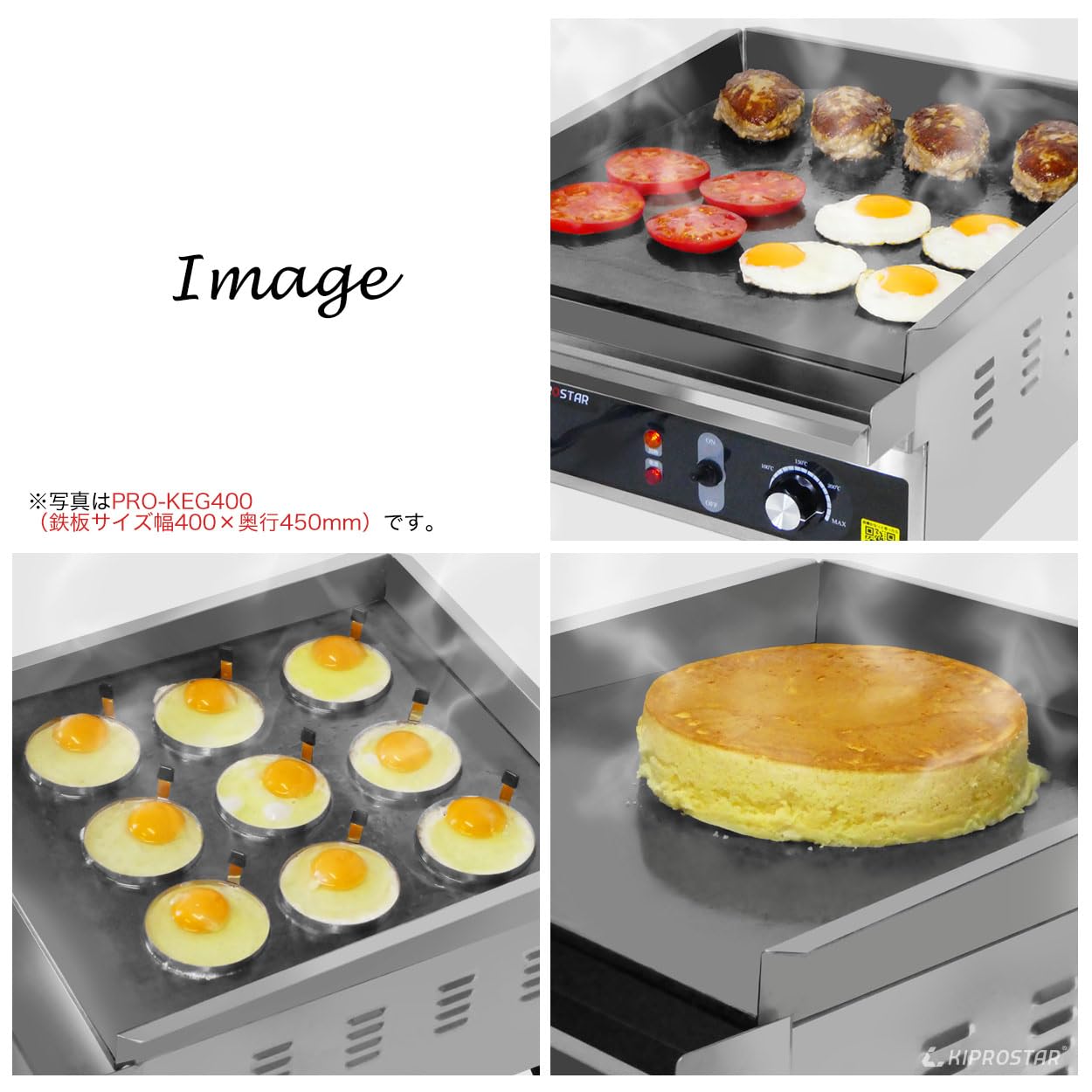 Amazon.co.jp: KIPROSTAR: グリドル・クレープ焼き器