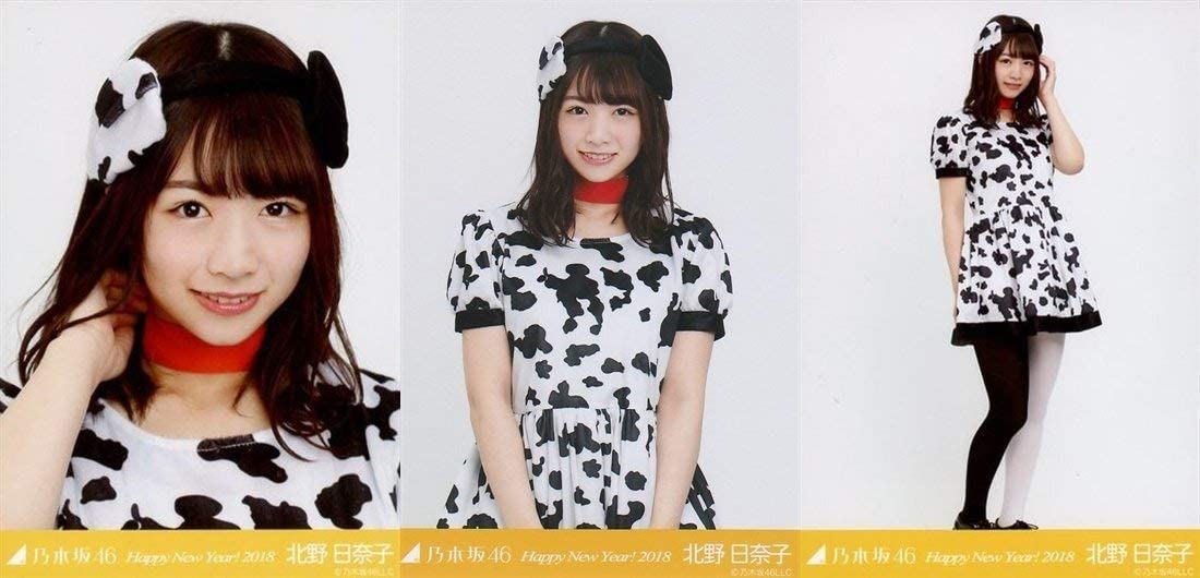 生写真 乃木坂 生写真 乃木坂 2018 Happy new year 2018 Happy new year