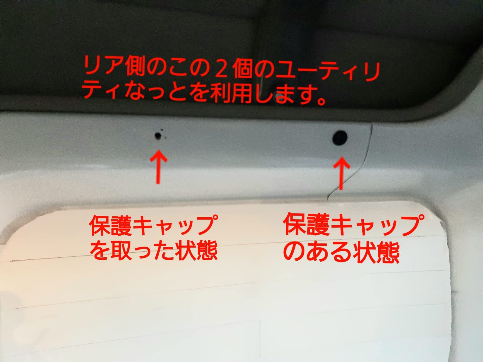 Amazon | 旧型 ハイゼットカーゴ(S321V系/S331V系)後部 車内 Amazon | 旧型 ハイゼットカーゴ(S321V系/S331V系)後部 車内