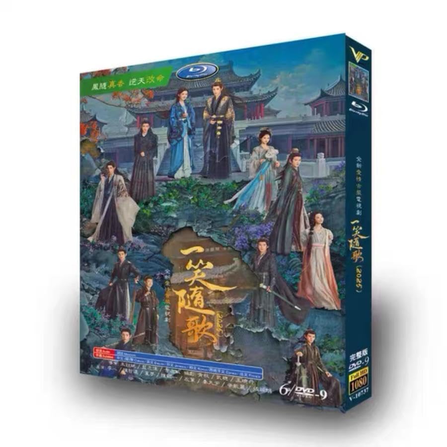 Amazon.co.jp: 日本語字幕 中国ドラマ 一笑随歌 DVD ブルーレイ Blu