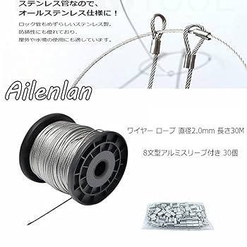 トローリング用ワイヤ 太さ2mm 全長100m 使用品 トローリング用ワイヤ 太さ2mm 全長100m 使用品 トローリング用