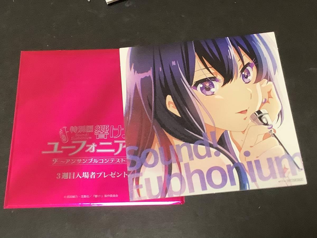 Amazon.co.jp: 高坂 麗奈 響け ユーフォニアム アンサンブルコンテスト