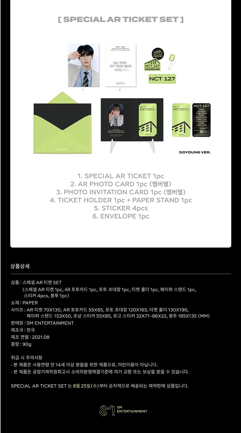 Amazon.co.jp: [Shop Extra Bonus] [JOHNNY Version] NCT127 Special