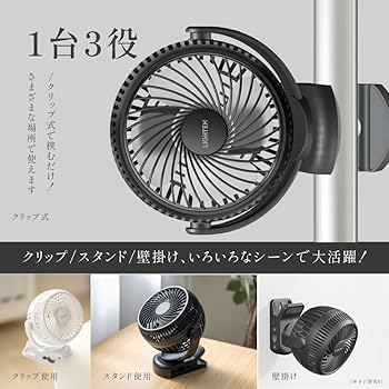 ヴィンテージ 卓上扇風機 黒 卓上扇風機 