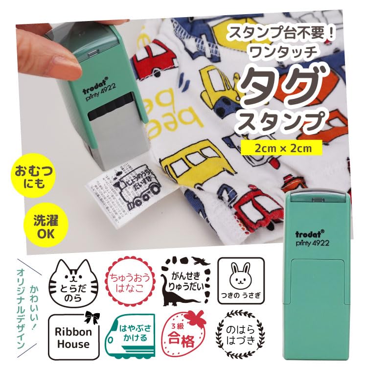 Amazon.co.jp: お名前スタンプ 名前スタンプ 3 cm x 3 cm 【 洗っても