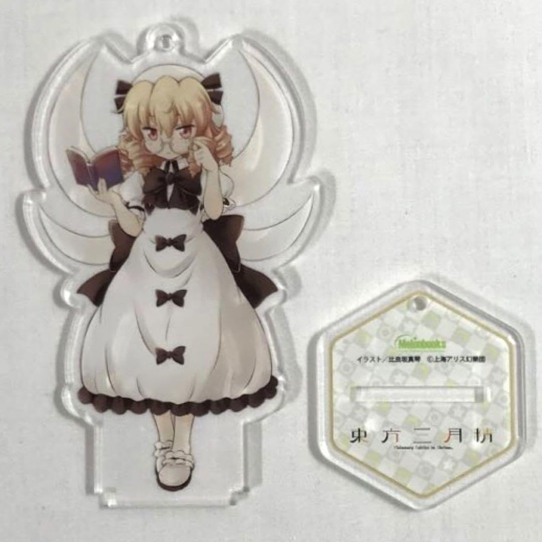 Amazon.co.jp: #6615 東方三月精 メロンブックス アクリルスタンド 2種