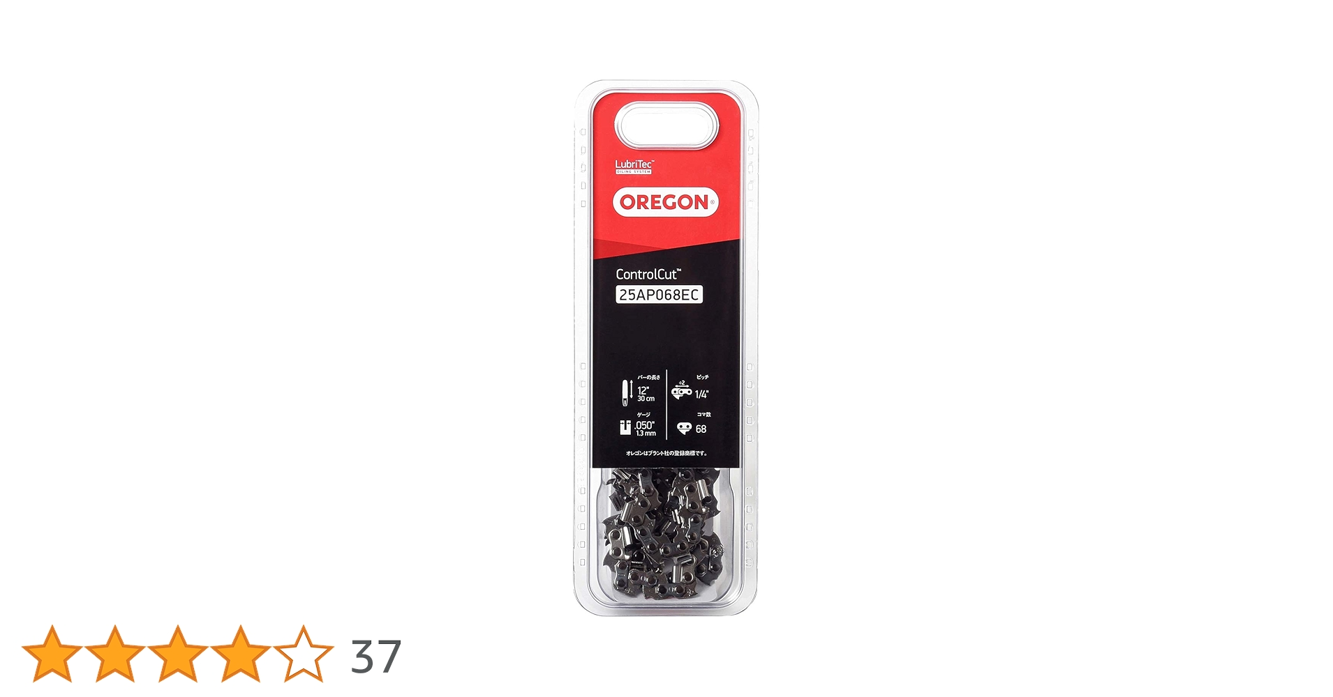 Amazon.co.jp: Oregon(オレゴン)ソーチェーン 25AP068EC 12