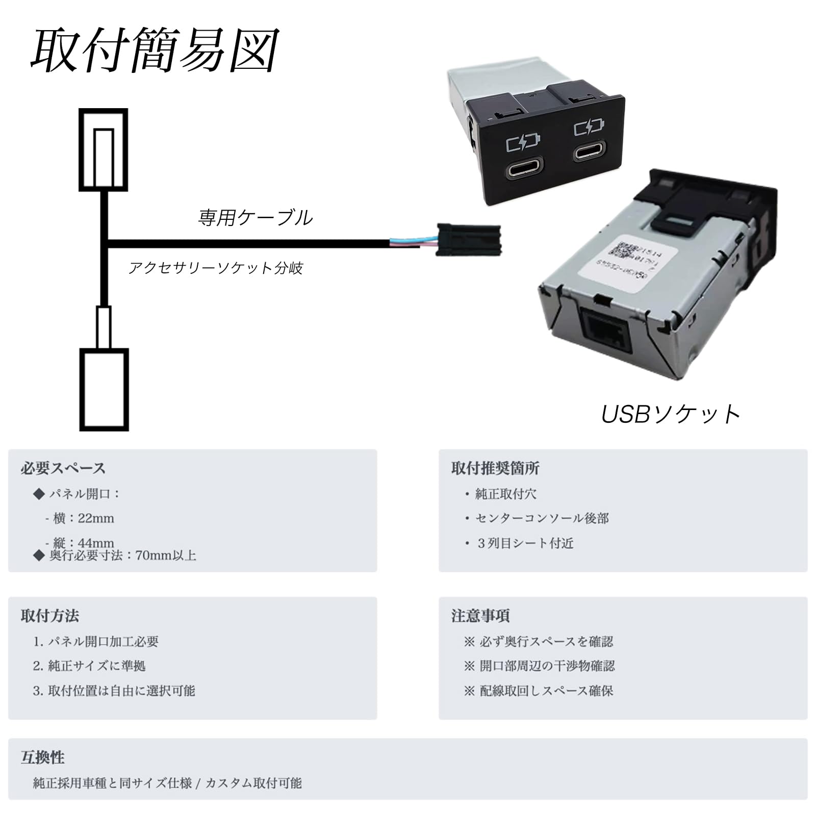 Amazon.co.jp: WeCar Rav4 後部座席用 チャージャーtype-c 急速充電