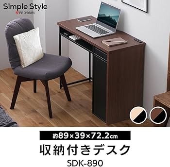 Amazon.co.jp: アイリスオーヤマ(IRIS OHYAMA) 収納付きデスク