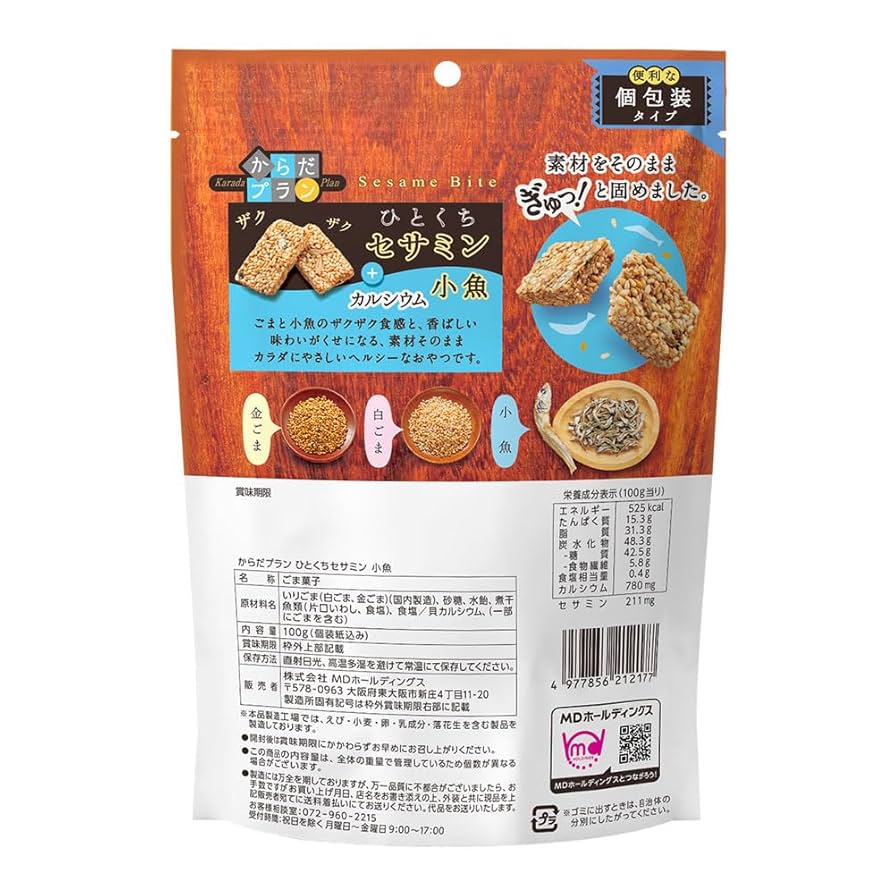 Amazon.co.jp: MDホールディングス からだプラン ひとくち