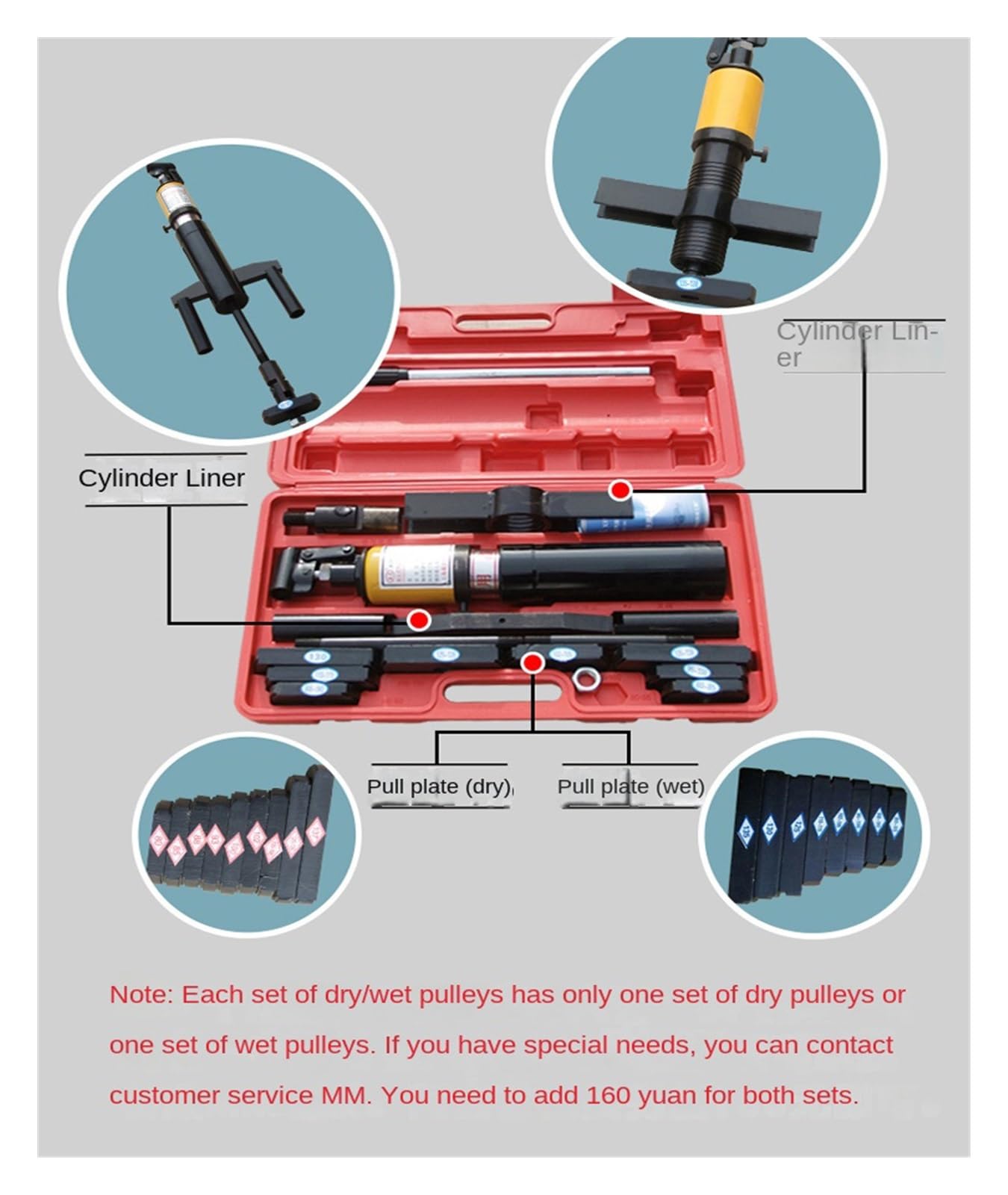 Ściągacz tulei cylindra samochodowego Ściągacz tulei cylindra Uniwersalny ściągacz cylindra hydraulicznego Uniwersalny ściągacz cylindra Suchy Mokry, Narzędzia hydrauliczne (Sku2 (hydrauliczne mokr