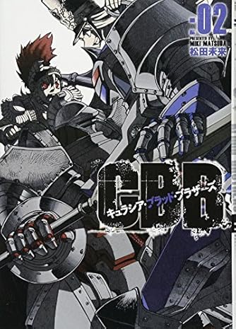 Page 2 4 松田未来 の本 マンガ 新作 新刊順 ダ ヴィンチweb Page 2 4 松田未来 の本 マンガ 新作 新刊順 ダ ヴィンチweb