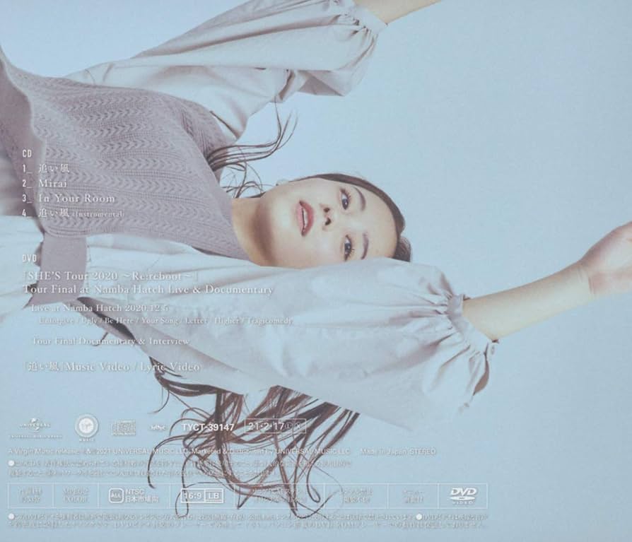 Amazon.co.jp: 追い風 (初回限定盤)(DVD付)(特典:なし