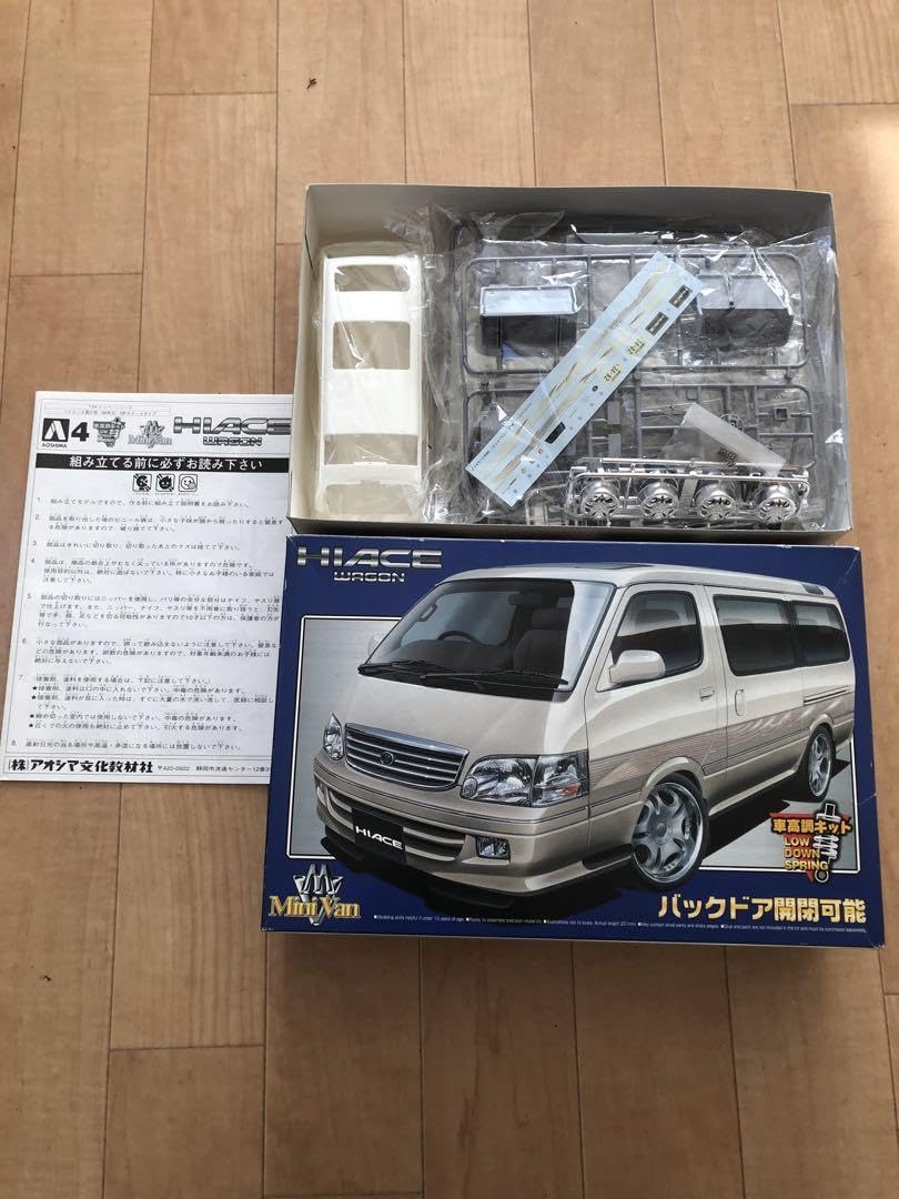 Amazon.co.jp: 希少ハイエース100系プラモデル : おもちゃ