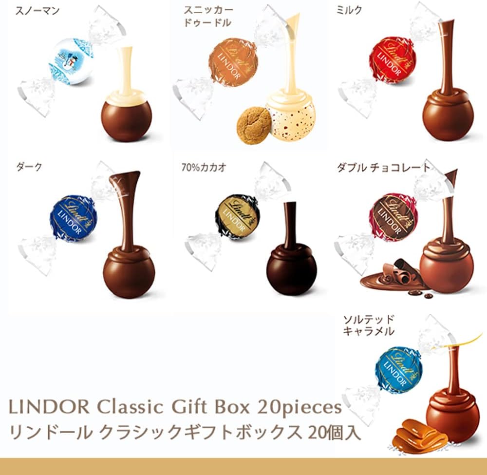 リンツ Lindt チョコレート リンドール クラシックギフトボックス 20個 グリーン クリスマス お菓子 詰め合わせ ギフト ショッピングバッグS付