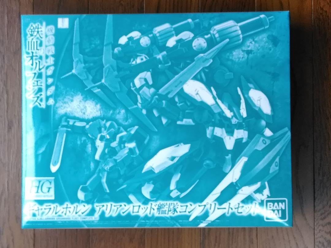 Amazon.co.jp: HG ギャラルホルン アリアンロッド艦隊コンプリート 
