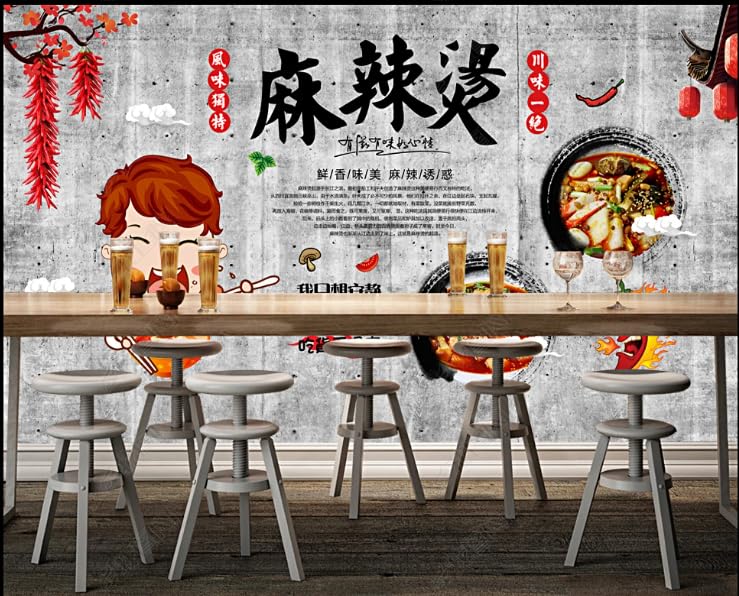 Pared de cemento Fondo de restaurante Malatang-350Cm×245Cm