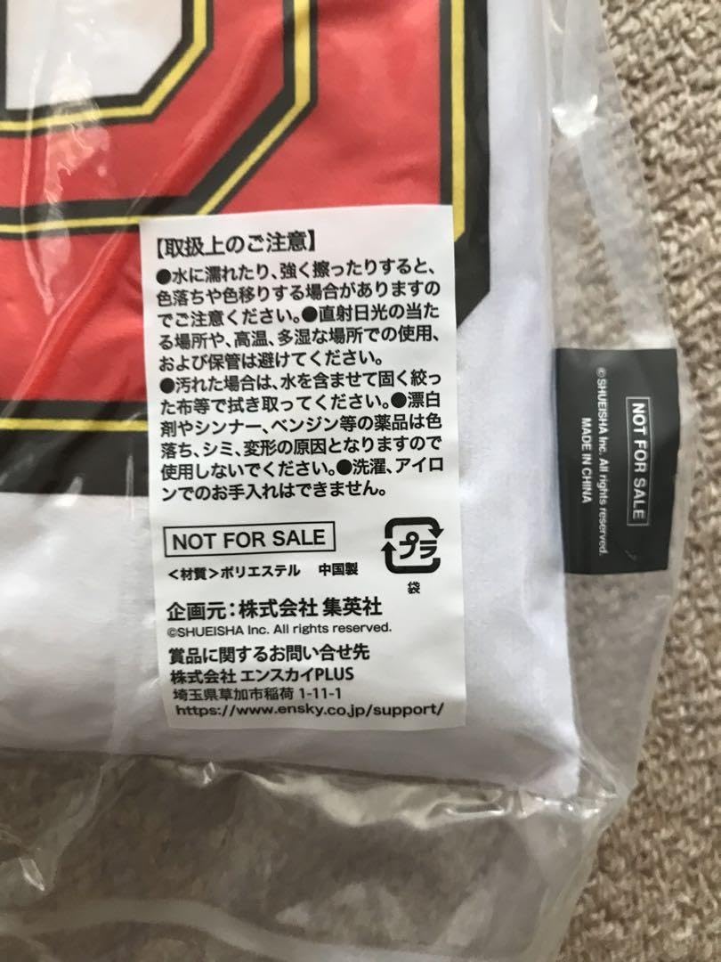 Amazon.co.jp: 週刊少年ジャンプ クッション まくら : Home