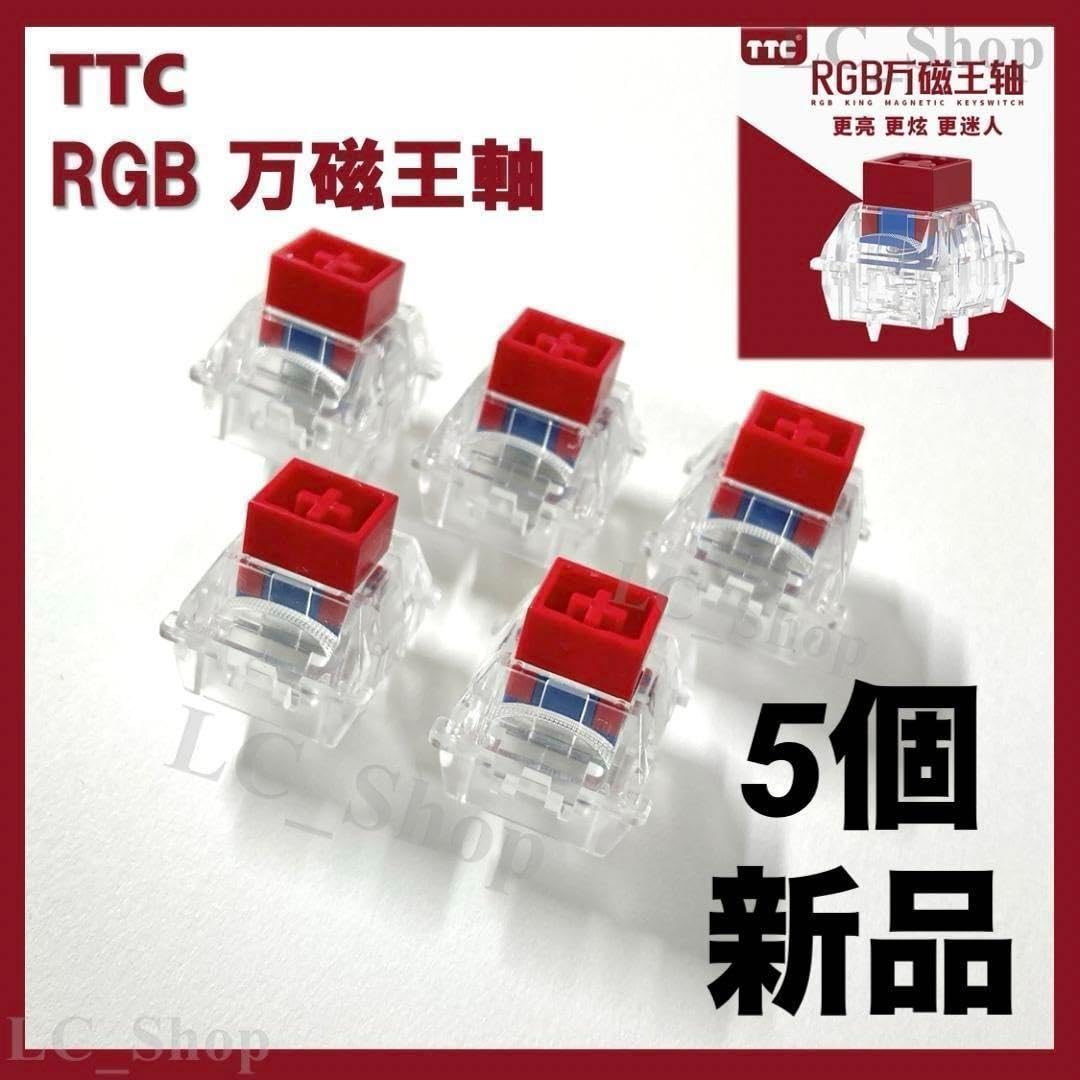 TTC RGB万磁王軸（61pcs）