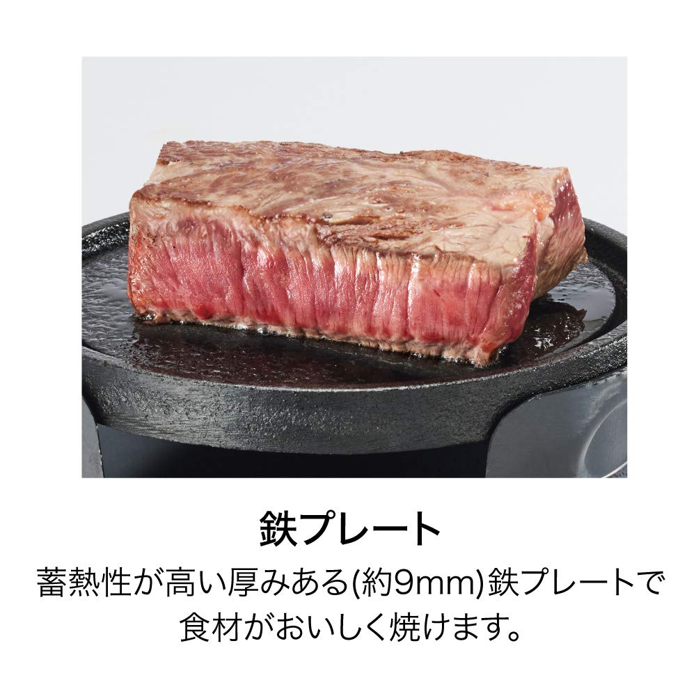 調理器具 Live Tetsuyaki Plate 10cm LivE Sizzling Iron Plate & Circular Stove