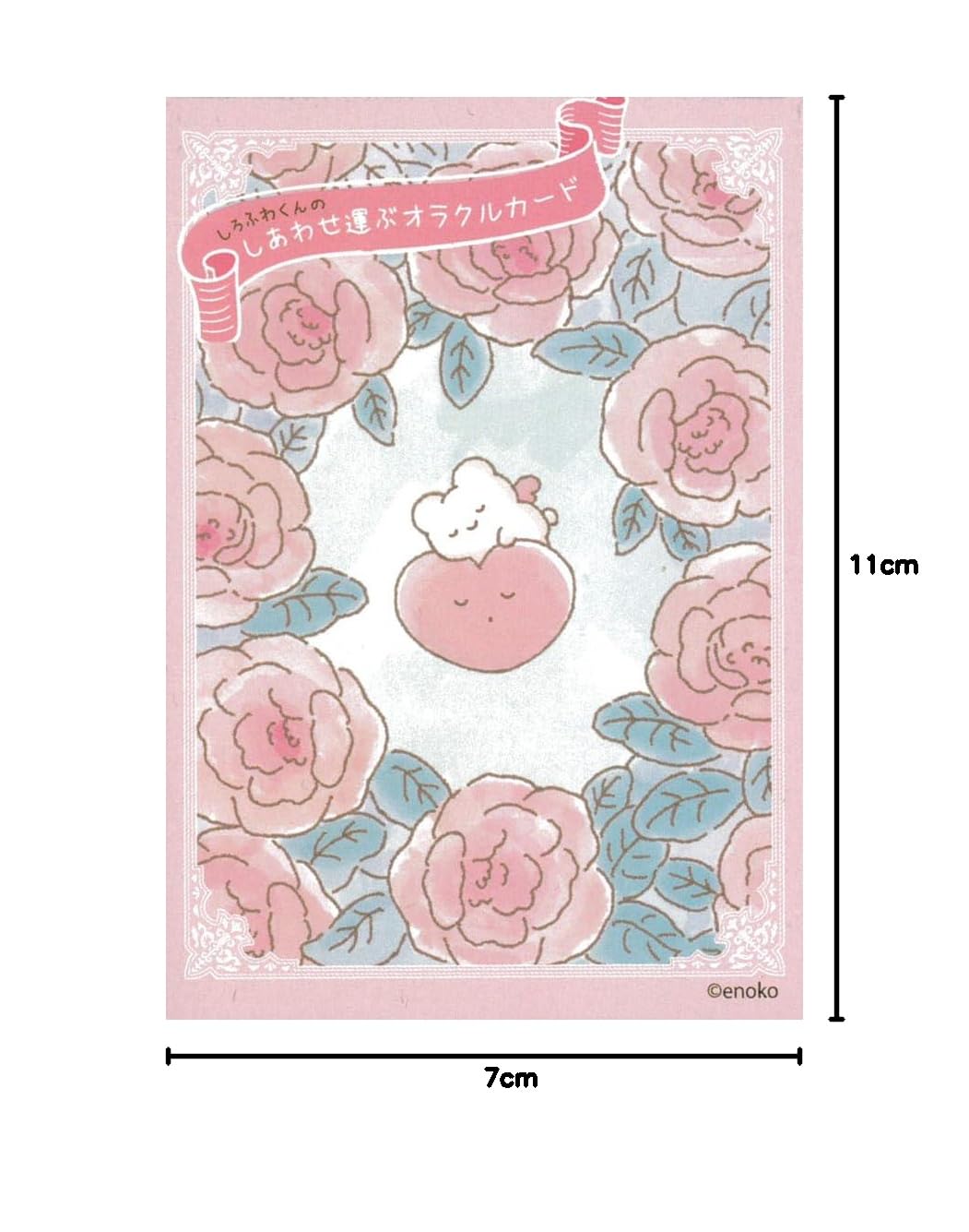 Amazon.co.jp: しろふわくんのしあわせ運ぶオラクルカード ｜ enoko