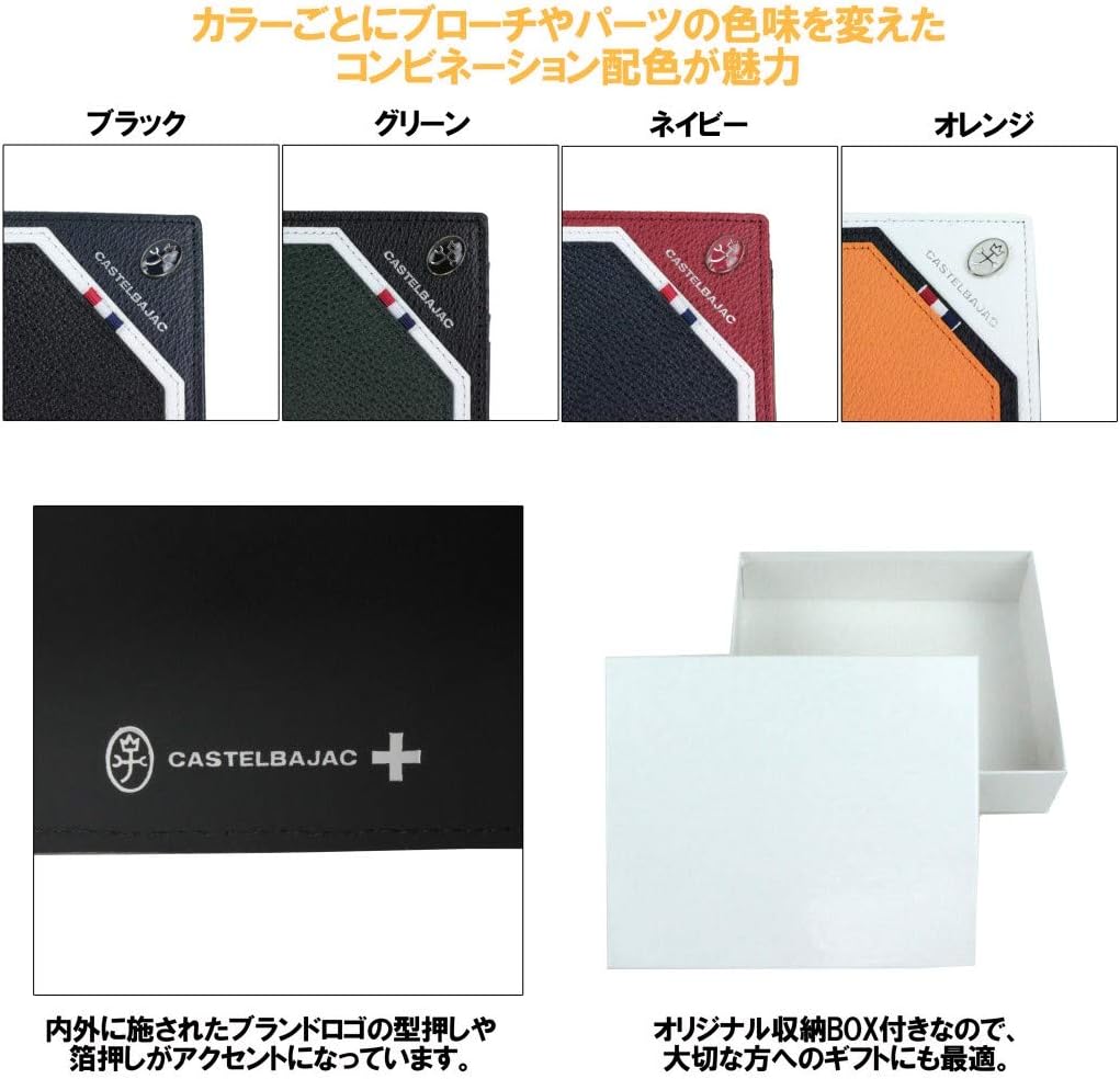 カステルバジャック 二つ折り財布 レグレ メンズ 035611 01 ブラック | [カステルバジャック] 二つ折り財布 レグレ メンズ 035611