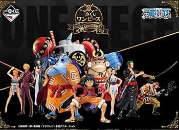 一番くじ ワンピース ONE PIECE ALL STAR 麦わらの一味 麦わらの一味が劇場版の特別衣装で全員フィギュア化！ファン注目