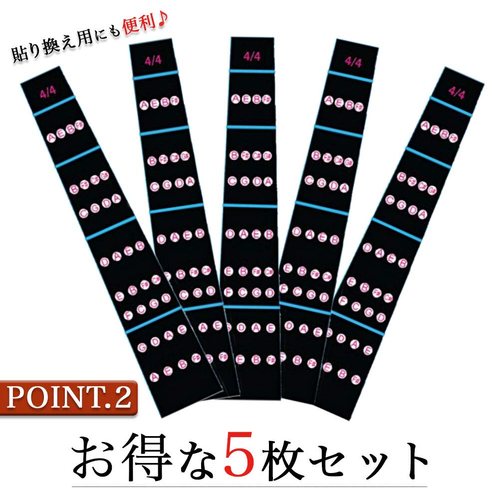 Amazon | HIRAISM バイオリン 指板 シール 音階 ポジション 4/4 初心者