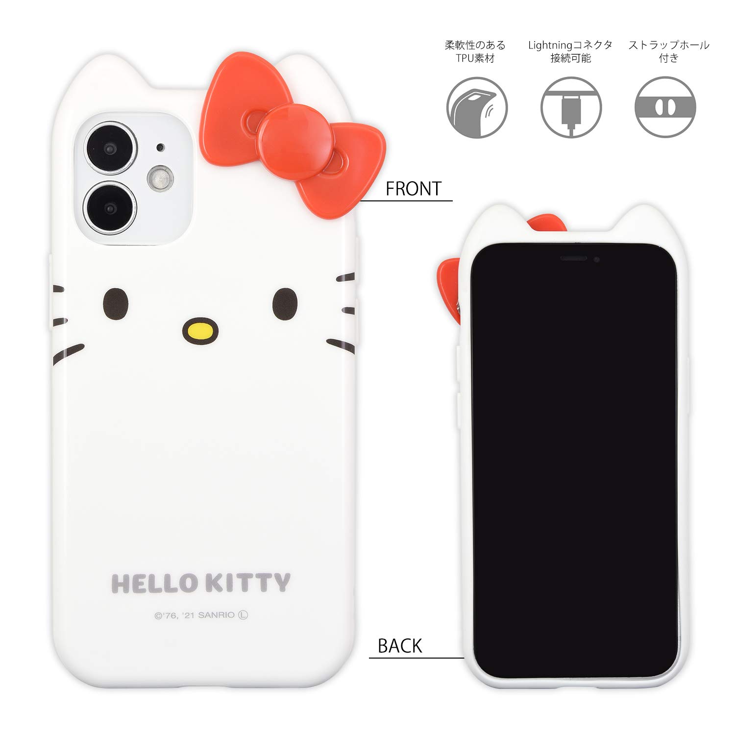 Amazon.co.jp: グルマンディーズ サンリオキャラクターズ iPhone12