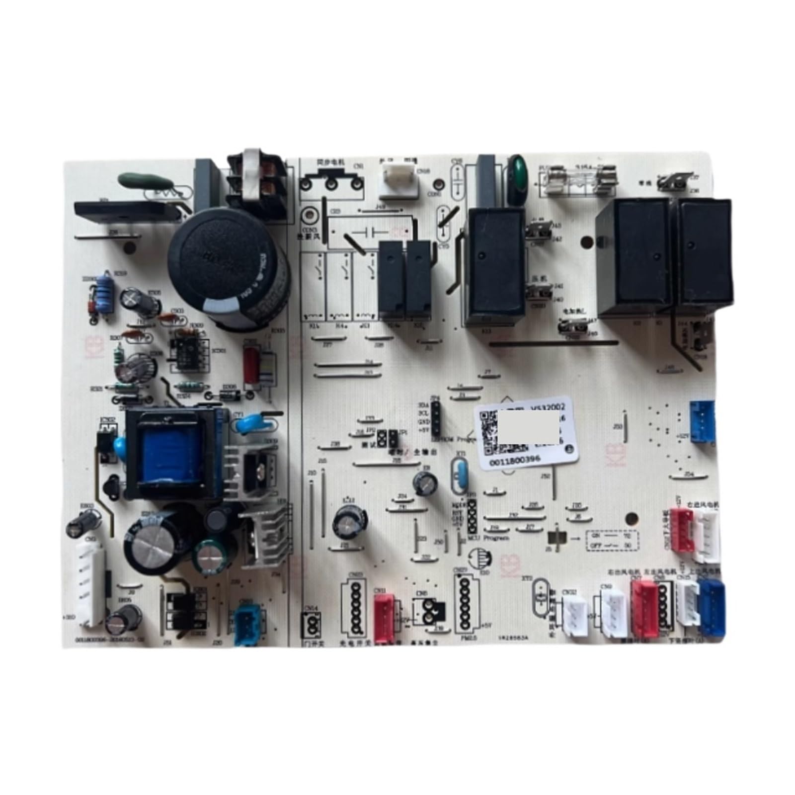 MVIVDUY 1pcs air Conditioner Internal Computer Board 0011800395 0011800396 Control Motherboard Components(0011800396)