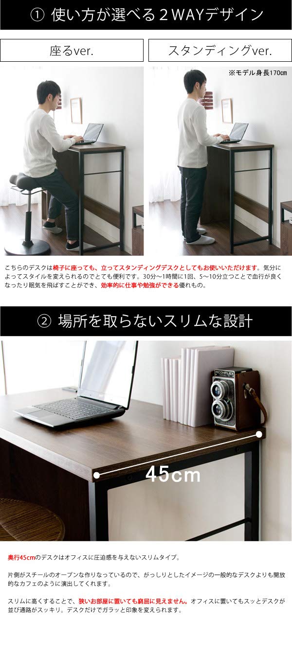 Amazon.co.jp: 宮武製作所 スタンディングデスク Almo 2口コンセント付  