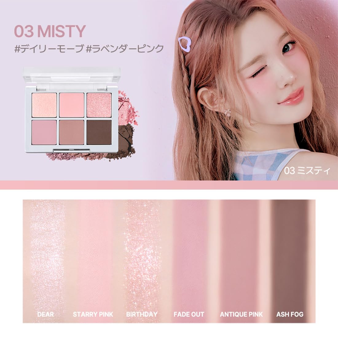 Amazon.co.jp: 【LIPS Must-Have Award Winner】【2aN Official