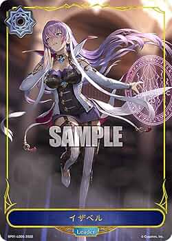 Amazon.co.jp: シャドウバース エボルヴ BP01-LD05 イザベル (リーダー