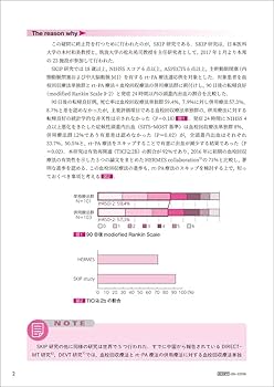 【新品未使用】脳卒中治療Controversy 脳卒中治療Controversy: 9784498328969: Books - Amazon.ca