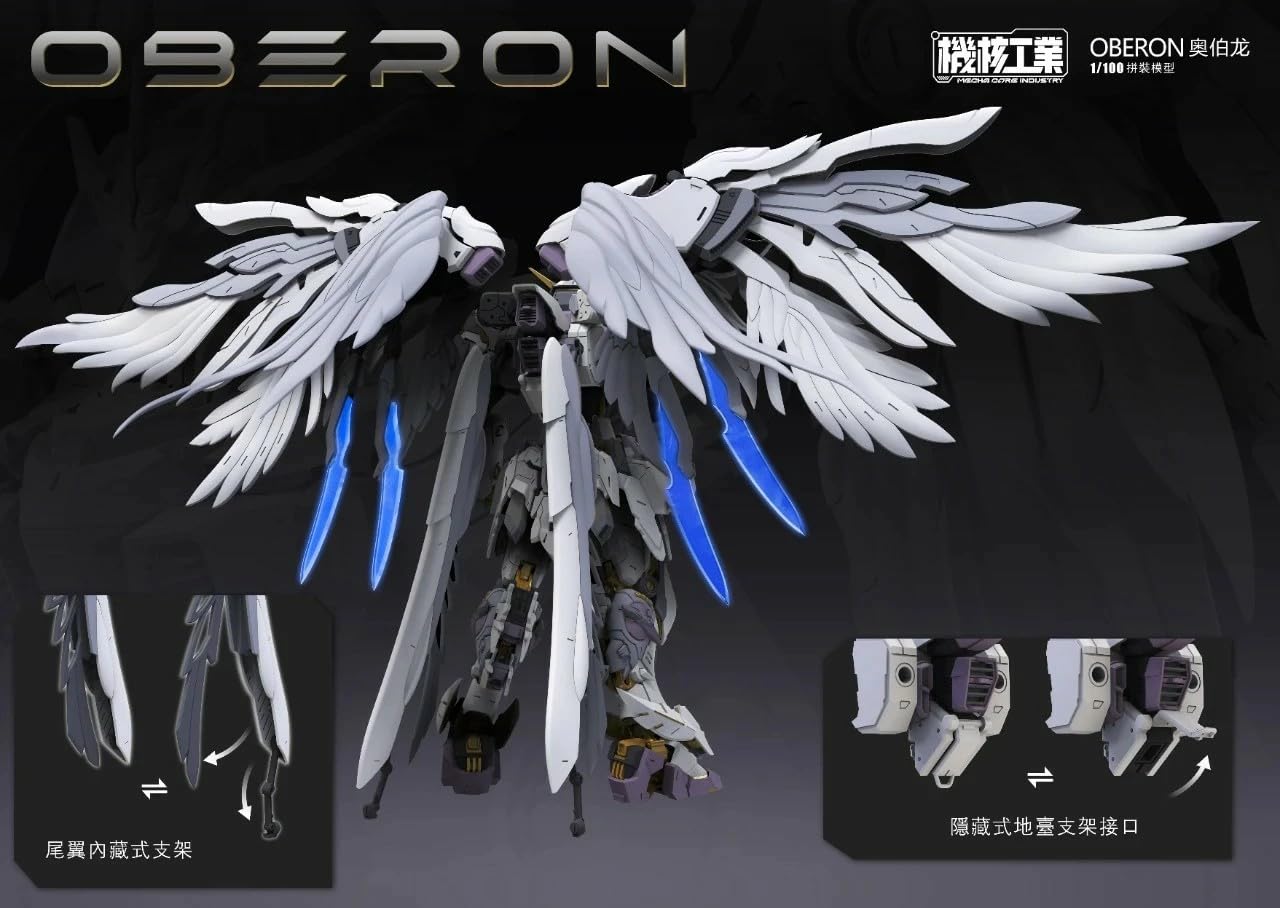 「AC」機核工業 1/100 天衛 オベロン OBERON メカ 機甲 Amazon | HiPlay 機核工業 1/100 天衛 オベロン OBERON メカ 機甲 完成