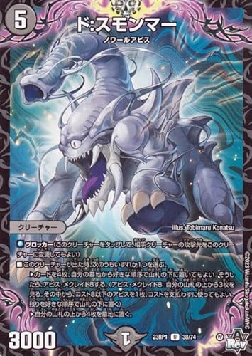 fG}X^[Y hFX}[(AR) oLiDM23-RP1j | fG} ŕ